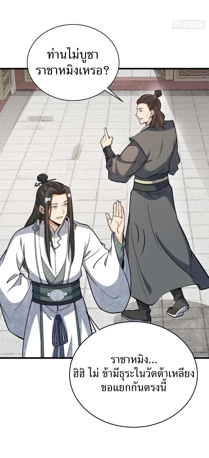 Manga-lc-com อ่านมังงะ อ่านการ์ตูน ออนไลน์ ฟรี Lan Ke Qi Yuan ตอนที่ 1 2 3 4 5 6 7 8 9 10 11 12 13 14 ฟรี ไม่มีโฆษณา Manga-lc - อ่าน มังงะ อ่าน การ์ตูน ออนไลน์ อ่านมังงะ ฟรี