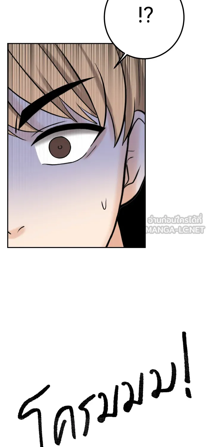 ตื่นมาอีกทีก็เป็นนายเอกไปซะแล้ว ตอนที่ 27 ห้องน้ำ รูปที่ 33
