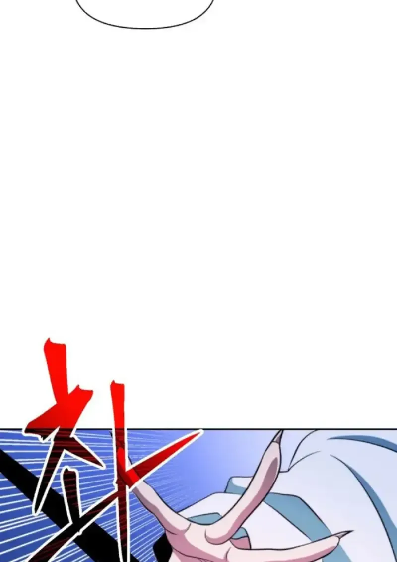 Archmage Transcending Through Regression ตอนที่ ตอนที่ 147 รูปที่ 24