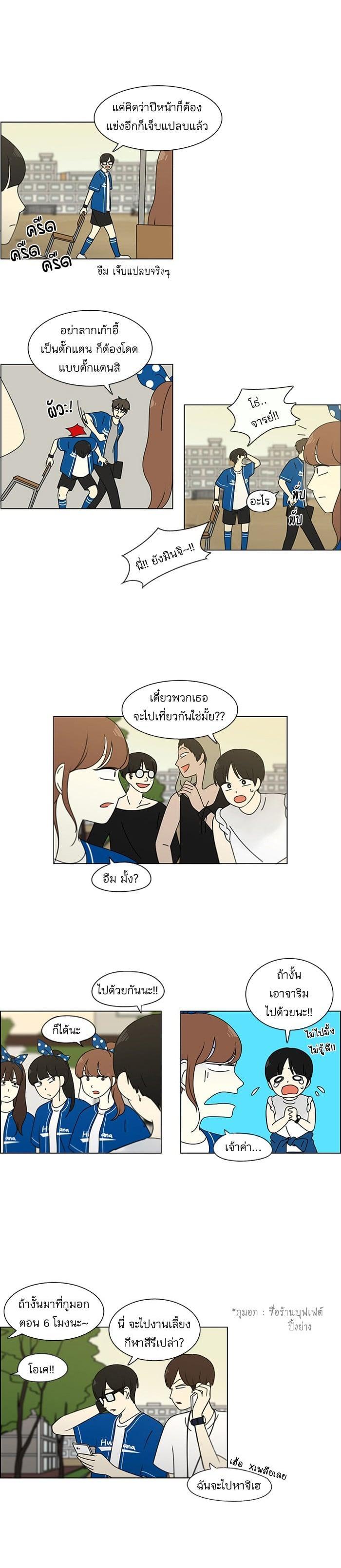 Manga-lc-com อ่านมังงะ อ่านการ์ตูน ออนไลน์ ฟรี Love Revolution รักนี้ต้องปฏิวัติ ตอนที่ 1 2 3 4 5 6 7 8 9 10 11 12 13 14 ฟรี ไม่มีโฆษณา Manga-lc - อ่าน มังงะ อ่าน การ์ตูน ออนไลน์ อ่านมังงะ ฟรี