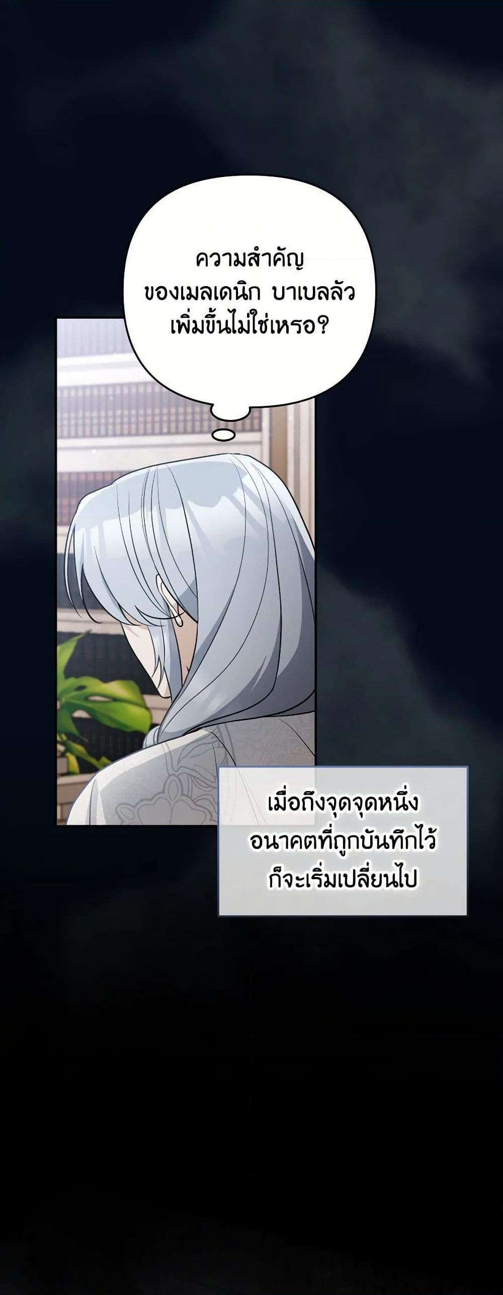 Manga-lc-com อ่านมังงะ อ่านการ์ตูน ออนไลน์ ฟรี Please Don’t Come To The Villainess’ Stationery Store! ตอนที่ 1 2 3 4 5 6 7 8 9 10 11 12 13 14 ฟรี ไม่มีโฆษณา Manga-lc - อ่าน มังงะ อ่าน การ์ตูน ออนไลน์ อ่านมังงะ ฟรี