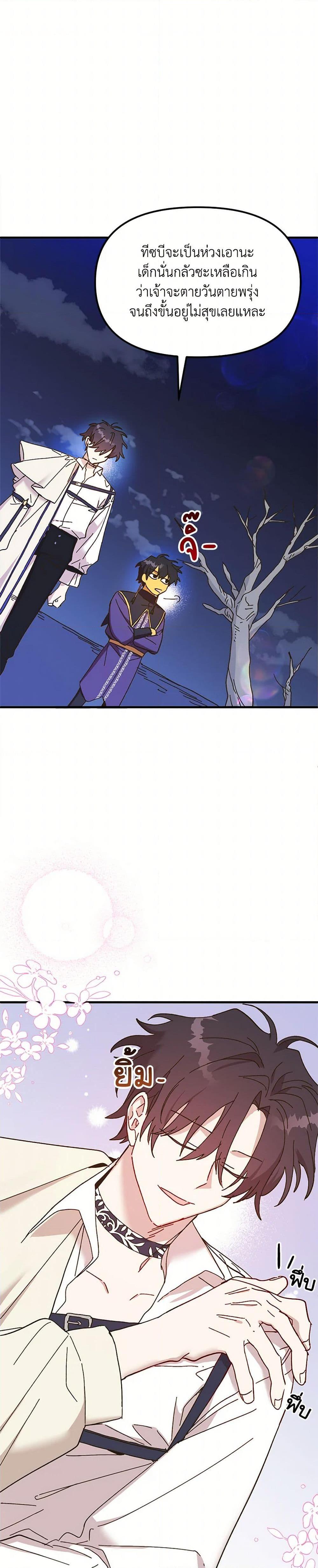 Manga-lc-com อ่านมังงะ อ่านการ์ตูน ออนไลน์ ฟรี The Princess Pretends to Be Crazy ตอนที่ 1 2 3 4 5 6 7 8 9 10 11 12 13 14 ฟรี ไม่มีโฆษณา Manga-lc - อ่าน มังงะ อ่าน การ์ตูน ออนไลน์ อ่านมังงะ ฟรี