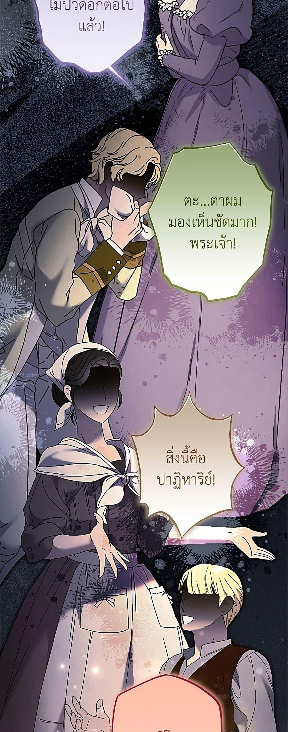Manga-lc-com อ่านมังงะ อ่านการ์ตูน ออนไลน์ ฟรี I Need to Raise My Sister Right ตอนที่ 1 2 3 4 5 6 7 8 9 10 11 12 13 14 ฟรี ไม่มีโฆษณา Manga-lc - อ่าน มังงะ อ่าน การ์ตูน ออนไลน์ อ่านมังงะ ฟรี