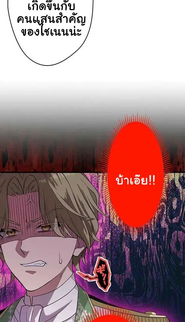 Manga-lc-com อ่านมังงะ อ่านการ์ตูน ออนไลน์ ฟรี The Legendary Assassin Reincarnated as the Beloved Youngest Daughter of a Royal Family ตอนที่ 1 2 3 4 5 6 7 8 9 10 11 12 13 14 ฟรี ไม่มีโฆษณา Manga-lc - อ่าน มังงะ อ่าน การ์ตูน ออนไลน์ อ่านมังงะ ฟรี