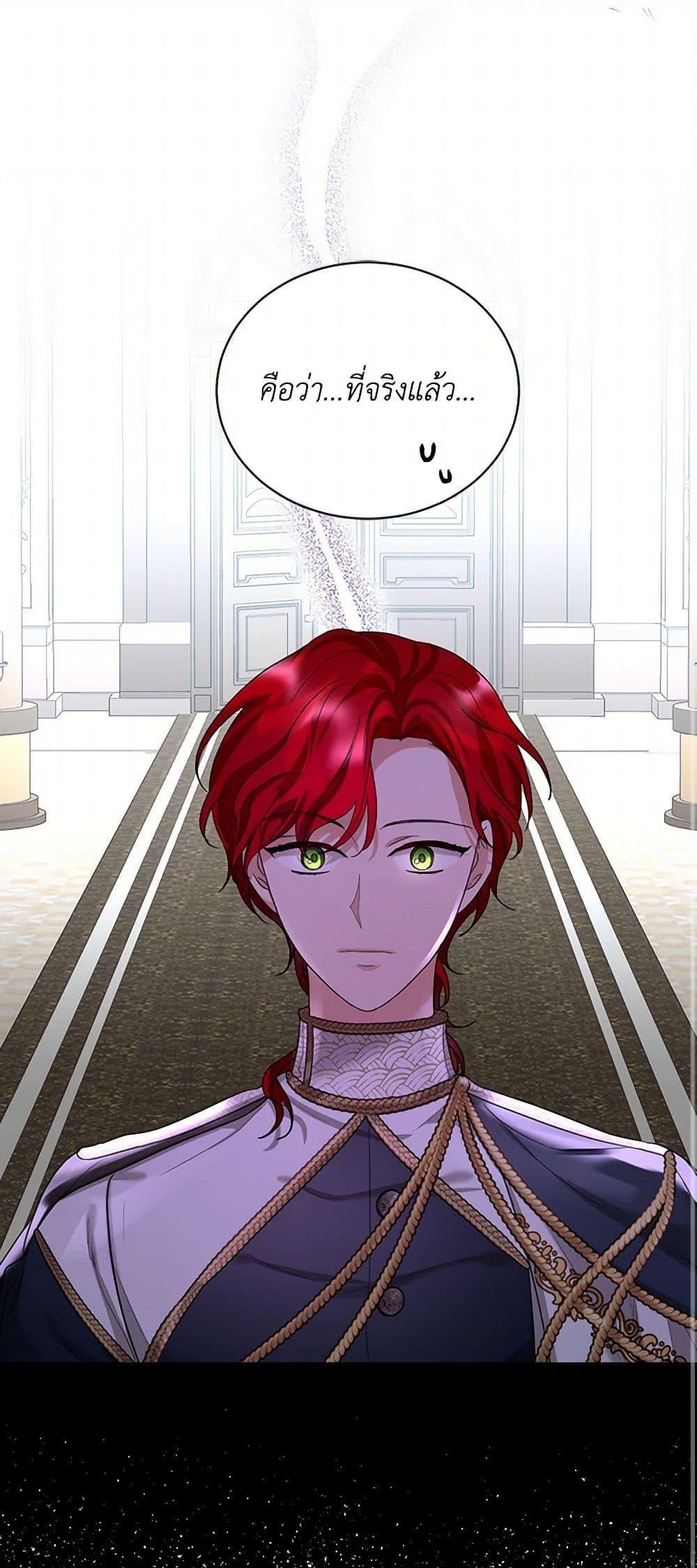 Manga-lc-com อ่านมังงะ อ่านการ์ตูน ออนไลน์ ฟรี The Duchess’s Contract Marriage ตอนที่ 1 2 3 4 5 6 7 8 9 10 11 12 13 14 ฟรี ไม่มีโฆษณา Manga-lc - อ่าน มังงะ อ่าน การ์ตูน ออนไลน์ อ่านมังงะ ฟรี