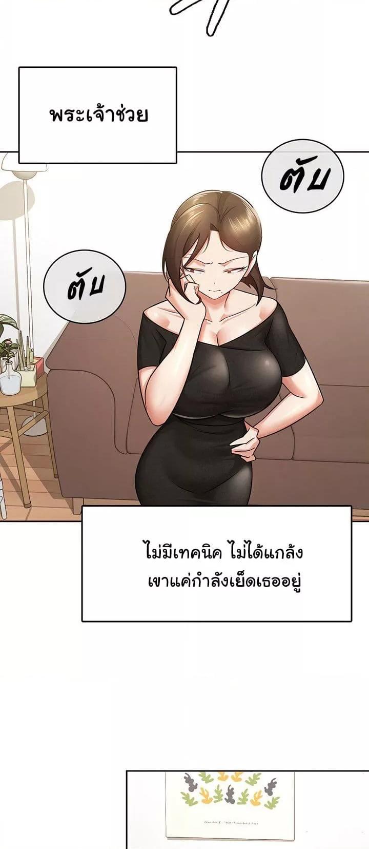Doujin-Lc- อ่าน โดจิน มังฮวา เกาหลี ญี่ปุ่น จีน แปลไทย Tax Girlfriend ตอนที่ 1 2 3 4 5 6 7 8 9 10 11 12 13 14 ฟรี ไม่มีโฆษณา อ่าน โดจิน Manhwa เกาหลี ญี่ปุ่น จีน เรามีครบ คัดมาให้เน้นๆ โดจิน 18+ รับประกันความฟินโดย  Doujin Lc