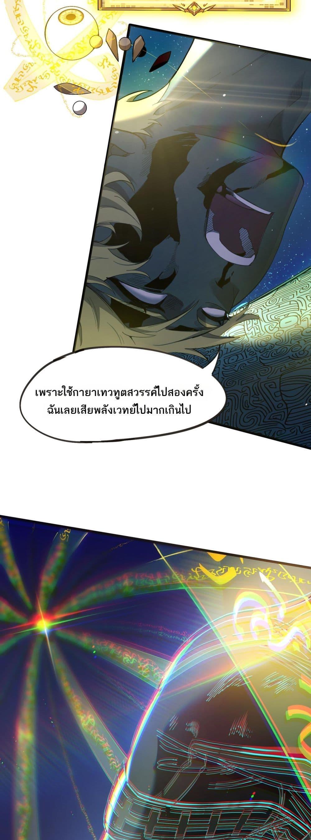 Manga-lc-com อ่านมังงะ อ่านการ์ตูน ออนไลน์ ฟรี SSSlevelSaint ตอนที่ 1 2 3 4 5 6 7 8 9 10 11 12 13 14 ฟรี ไม่มีโฆษณา Manga-lc - อ่าน มังงะ อ่าน การ์ตูน ออนไลน์ อ่านมังงะ ฟรี