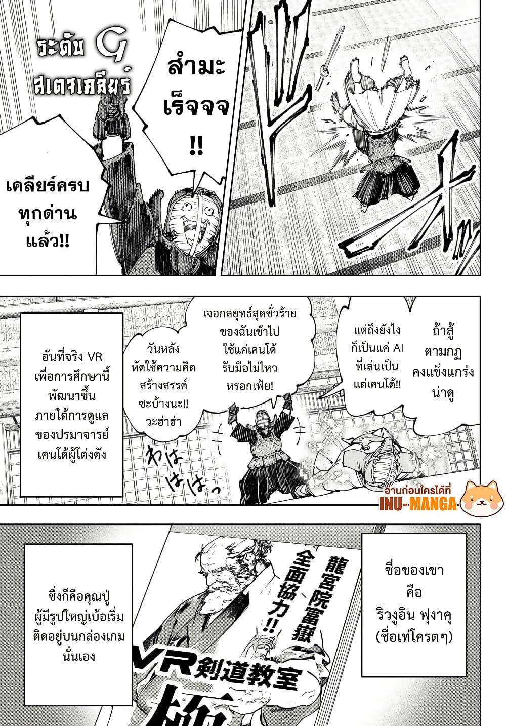 Manga-lc-com อ่านมังงะ อ่านการ์ตูน ออนไลน์ ฟรี Shangri-La Frontier ตอนที่ 1 2 3 4 5 6 7 8 9 10 11 12 13 14 ฟรี ไม่มีโฆษณา Manga-lc - อ่าน มังงะ อ่าน การ์ตูน ออนไลน์ อ่านมังงะ ฟรี