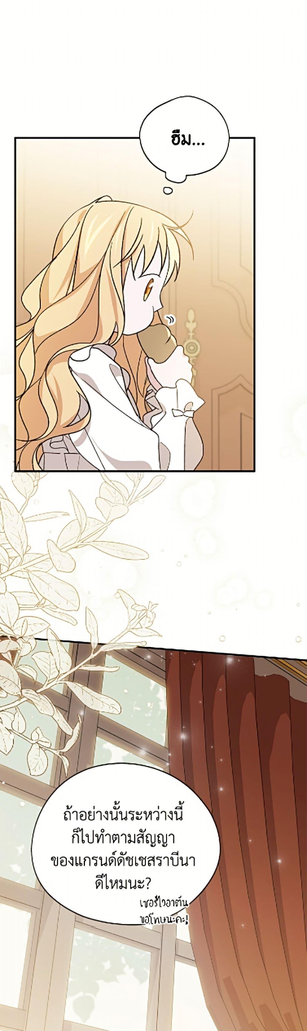 Manga-lc-com อ่านมังงะ อ่านการ์ตูน ออนไลน์ ฟรี I Was Just Having Fun With the Time Limit ตอนที่ 1 2 3 4 5 6 7 8 9 10 11 12 13 14 ฟรี ไม่มีโฆษณา Manga-lc - อ่าน มังงะ อ่าน การ์ตูน ออนไลน์ อ่านมังงะ ฟรี