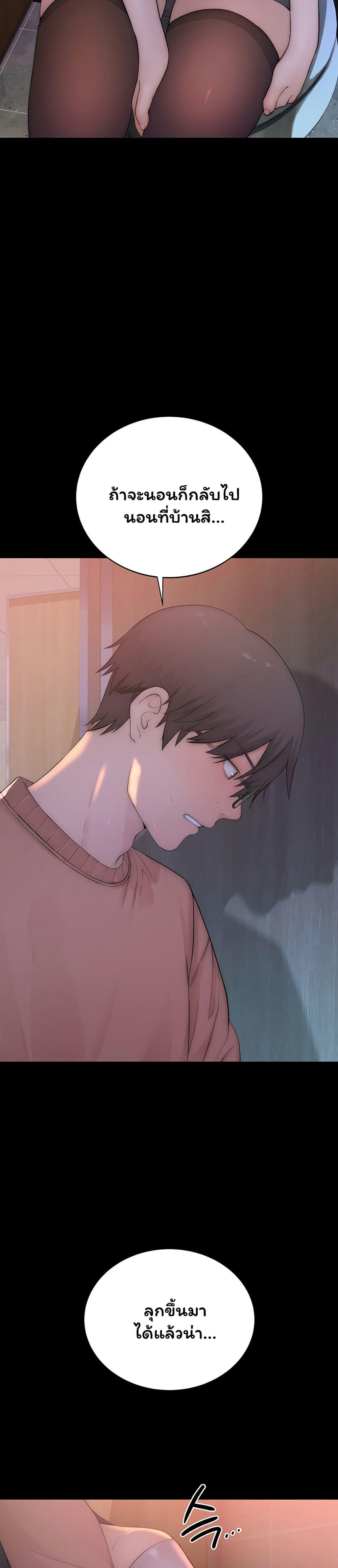 Doujin-Lc- อ่าน โดจิน มังฮวา เกาหลี ญี่ปุ่น จีน แปลไทย Scumbag ตอนที่ 1 2 3 4 5 6 7 8 9 10 11 12 13 14 ฟรี ไม่มีโฆษณา อ่าน โดจิน Manhwa เกาหลี ญี่ปุ่น จีน เรามีครบ คัดมาให้เน้นๆ โดจิน 18+ รับประกันความฟินโดย  Doujin Lc