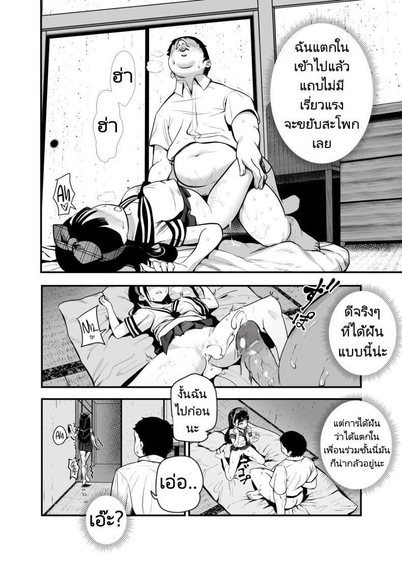 Doujin-Lc- อ่าน โดจิน มังฮวา เกาหลี ญี่ปุ่น จีน แปลไทย แอปสุดโกงกับหนุ่มไร้ค่า [Nyuu Koubou (Mishima Psycho)] Moshimo DeliHeal EX Ore o Baikin Atsukai shita Onna to Zutto Suki datta Onna o Nikubenki DeliHeal ตอนที่ 1 2 3 4 5 6 7 8 9 10 11 12 13 14 ฟรี ไม่มีโฆษณา อ่าน โดจิน Manhwa เกาหลี ญี่ปุ่น จีน เรามีครบ คัดมาให้เน้นๆ โดจิน 18+ รับประกันความฟินโดย  Doujin Lc