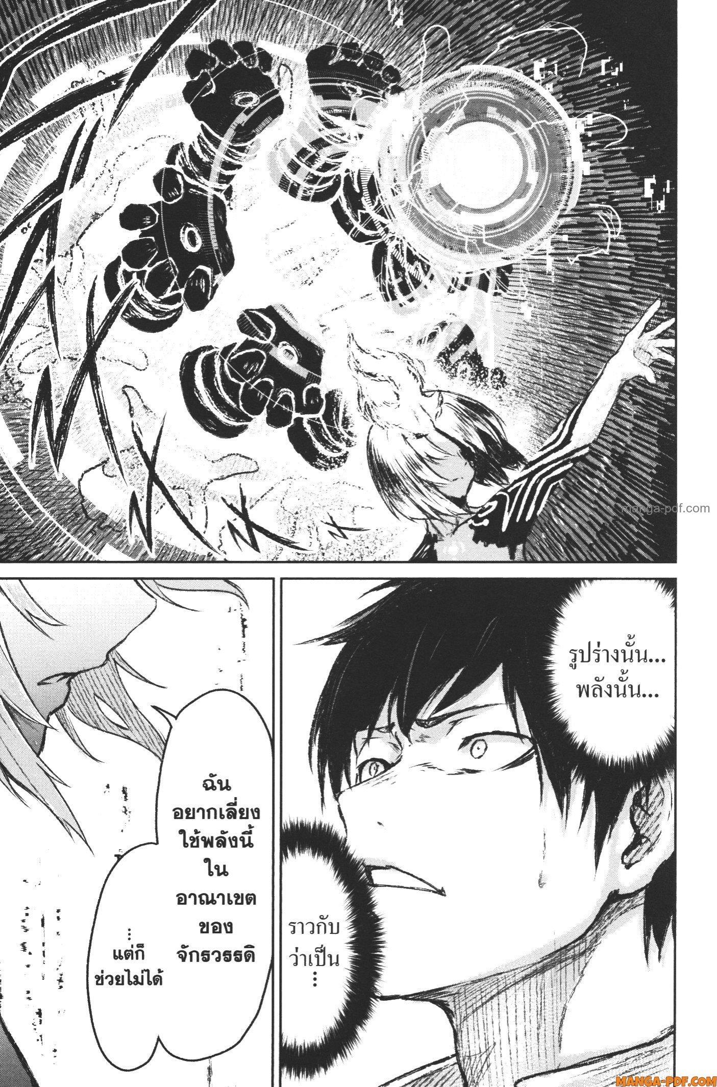 Manga-lc-com อ่านมังงะ อ่านการ์ตูน ออนไลน์ ฟรี Kaminaki Sekai no Kamisama Katsudou โลกนี้ โลกหน้า ข้าก็เป็นพระเจ้า ตอนที่ 1 2 3 4 5 6 7 8 9 10 11 12 13 14 ฟรี ไม่มีโฆษณา Manga-lc - อ่าน มังงะ อ่าน การ์ตูน ออนไลน์ อ่านมังงะ ฟรี