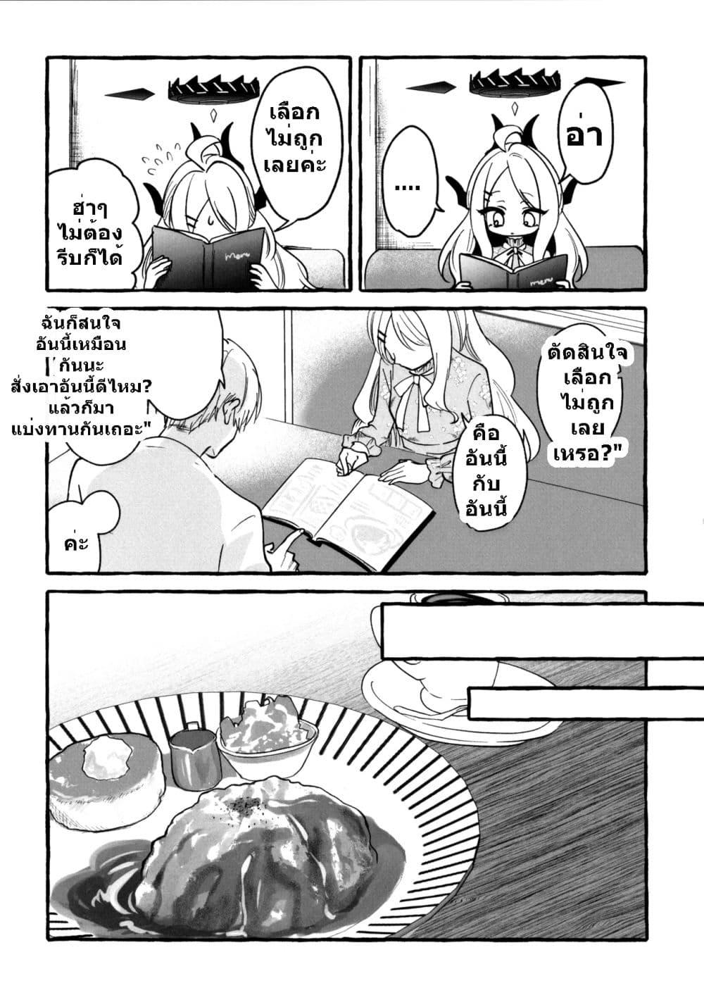 Manga-lc-com อ่านมังงะ อ่านการ์ตูน ออนไลน์ ฟรี Blue Archive Sweet Sweet Memory Sensei to Hina Shifuku Date Hen BY Mayotaro ตอนที่ 1 2 3 4 5 6 7 8 9 10 11 12 13 14 ฟรี ไม่มีโฆษณา Manga-lc - อ่าน มังงะ อ่าน การ์ตูน ออนไลน์ อ่านมังงะ ฟรี