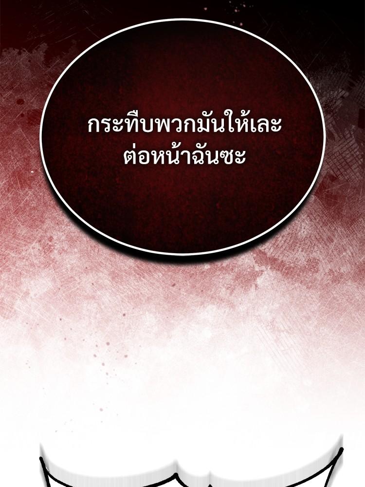 Doujin-Lc- อ่าน โดจิน มังฮวา เกาหลี ญี่ปุ่น จีน แปลไทย Devil Returns To School Days ตอนที่ 1 2 3 4 5 6 7 8 9 10 11 12 13 14 ฟรี ไม่มีโฆษณา อ่าน โดจิน Manhwa เกาหลี ญี่ปุ่น จีน เรามีครบ คัดมาให้เน้นๆ โดจิน 18+ รับประกันความฟินโดย  Doujin Lc