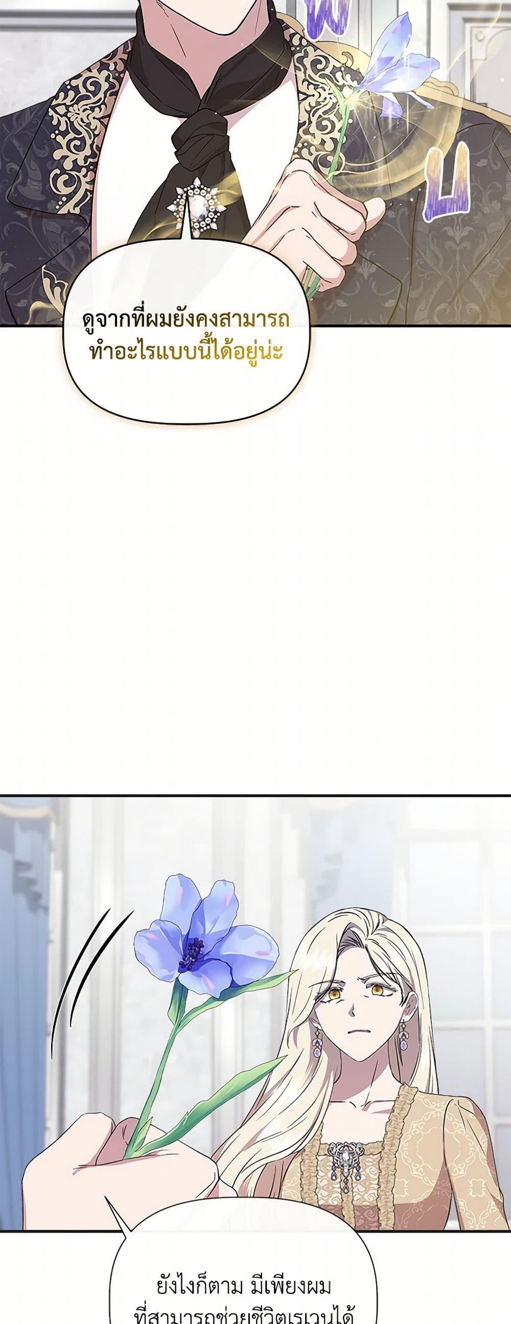 Manga-lc-com อ่านมังงะ อ่านการ์ตูน ออนไลน์ ฟรี I Wasn’t the Cinderella ตอนที่ 1 2 3 4 5 6 7 8 9 10 11 12 13 14 ฟรี ไม่มีโฆษณา Manga-lc - อ่าน มังงะ อ่าน การ์ตูน ออนไลน์ อ่านมังงะ ฟรี