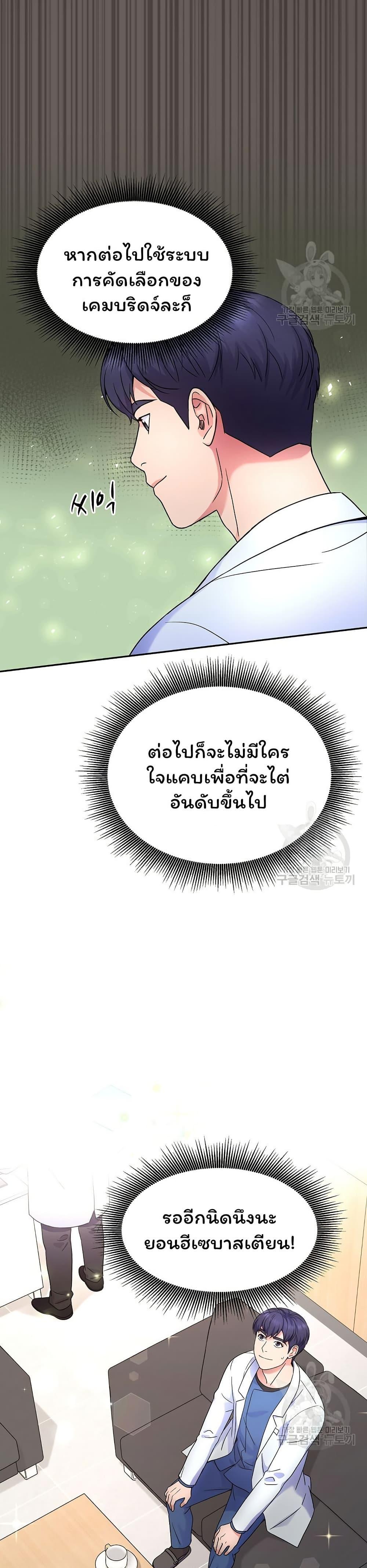 Manga-lc-com อ่านมังงะ อ่านการ์ตูน ออนไลน์ ฟรี Return of the Max-Level Doctor ตอนที่ 1 2 3 4 5 6 7 8 9 10 11 12 13 14 ฟรี ไม่มีโฆษณา Manga-lc - อ่าน มังงะ อ่าน การ์ตูน ออนไลน์ อ่านมังงะ ฟรี