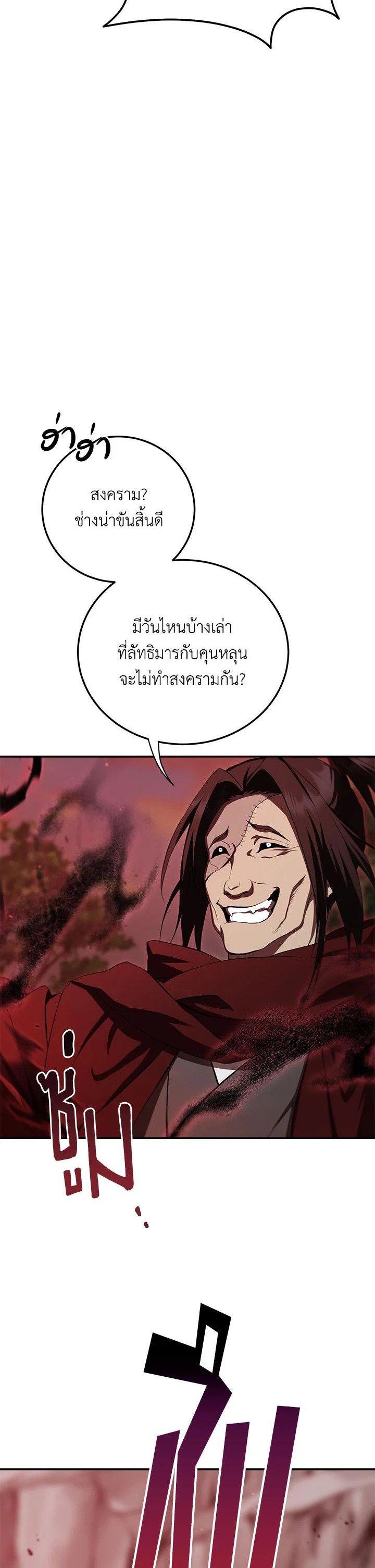Manga-lc-com อ่านมังงะ อ่านการ์ตูน ออนไลน์ ฟรี Path of the Shaman ตอนที่ 1 2 3 4 5 6 7 8 9 10 11 12 13 14 ฟรี ไม่มีโฆษณา Manga-lc - อ่าน มังงะ อ่าน การ์ตูน ออนไลน์ อ่านมังงะ ฟรี