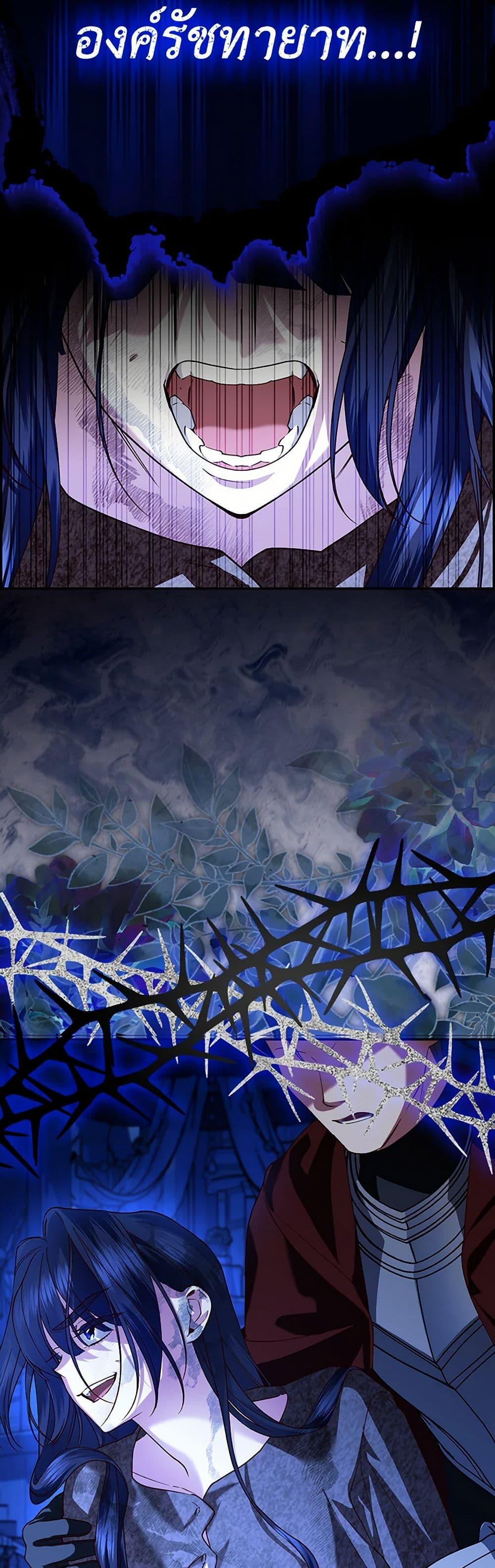 Manga-lc-com อ่านมังงะ อ่านการ์ตูน ออนไลน์ ฟรี How to Hide the Emperor’s Child ตอนที่ 1 2 3 4 5 6 7 8 9 10 11 12 13 14 ฟรี ไม่มีโฆษณา Manga-lc - อ่าน มังงะ อ่าน การ์ตูน ออนไลน์ อ่านมังงะ ฟรี