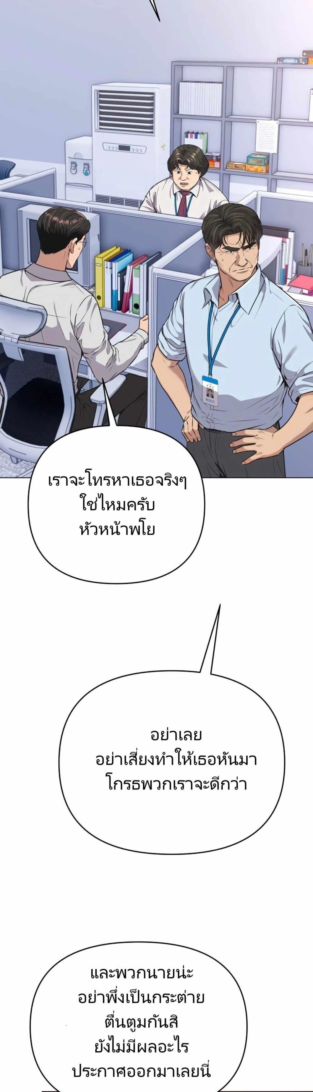 Manga-lc-com อ่านมังงะ อ่านการ์ตูน ออนไลน์ ฟรี New Employee Kim Chul-Soo ตอนที่ 1 2 3 4 5 6 7 8 9 10 11 12 13 14 ฟรี ไม่มีโฆษณา Manga-lc - อ่าน มังงะ อ่าน การ์ตูน ออนไลน์ อ่านมังงะ ฟรี