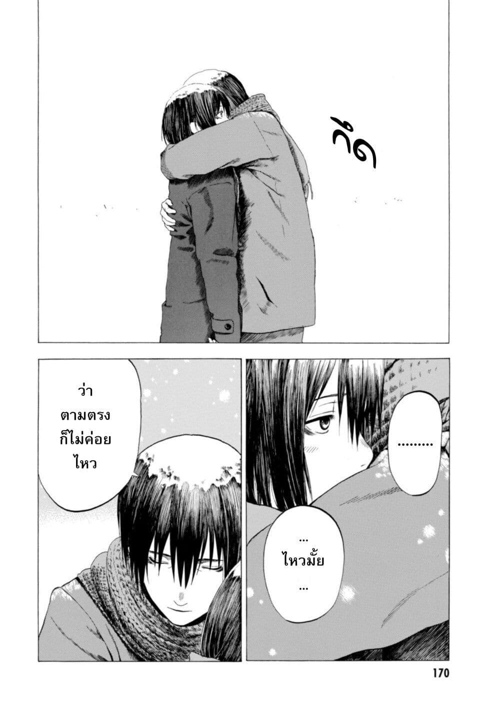 Manga-lc-com อ่านมังงะ อ่านการ์ตูน ออนไลน์ ฟรี Koisuru Kiseichuu ตอนที่ 1 2 3 4 5 6 7 8 9 10 11 12 13 14 ฟรี ไม่มีโฆษณา Manga-lc - อ่าน มังงะ อ่าน การ์ตูน ออนไลน์ อ่านมังงะ ฟรี