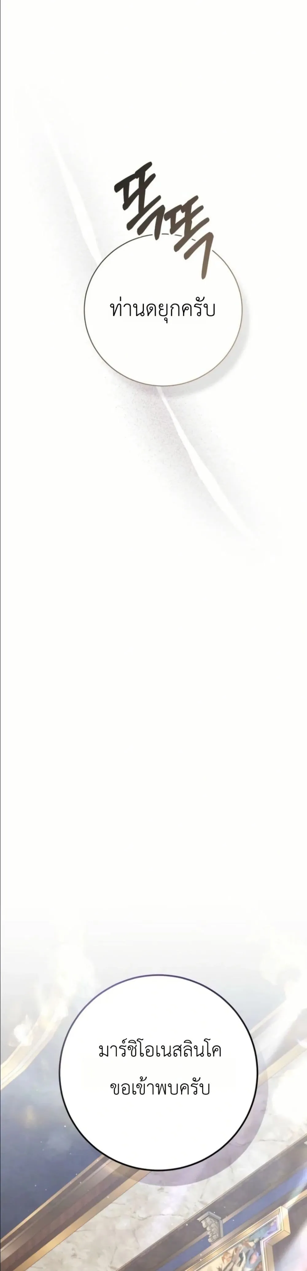 Manga-lc-com อ่านมังงะ อ่านการ์ตูน ออนไลน์ ฟรี This Is What Revenge Looks Like ตอนที่ 1 2 3 4 5 6 7 8 9 10 11 12 13 14 ฟรี ไม่มีโฆษณา Manga-lc - อ่าน มังงะ อ่าน การ์ตูน ออนไลน์ อ่านมังงะ ฟรี