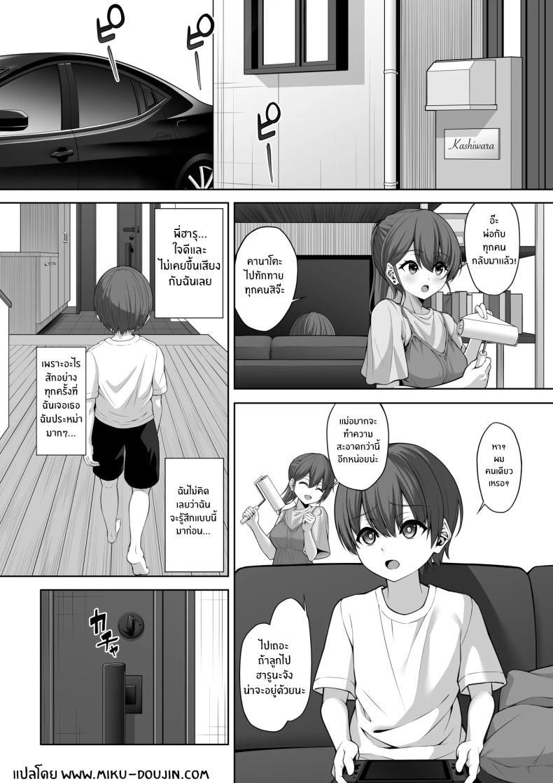 Doujin-Lc- อ่าน โดจิน มังฮวา เกาหลี ญี่ปุ่น จีน แปลไทย ตอนนั้นเมื่อลูกพี่ลูกน้องผมมาหา [Okashi Koujou] Itoko no Onee-chan ga Asobi ni Kuru Yatsu ตอนที่ 1 2 3 4 5 6 7 8 9 10 11 12 13 14 ฟรี ไม่มีโฆษณา อ่าน โดจิน Manhwa เกาหลี ญี่ปุ่น จีน เรามีครบ คัดมาให้เน้นๆ โดจิน 18+ รับประกันความฟินโดย  Doujin Lc