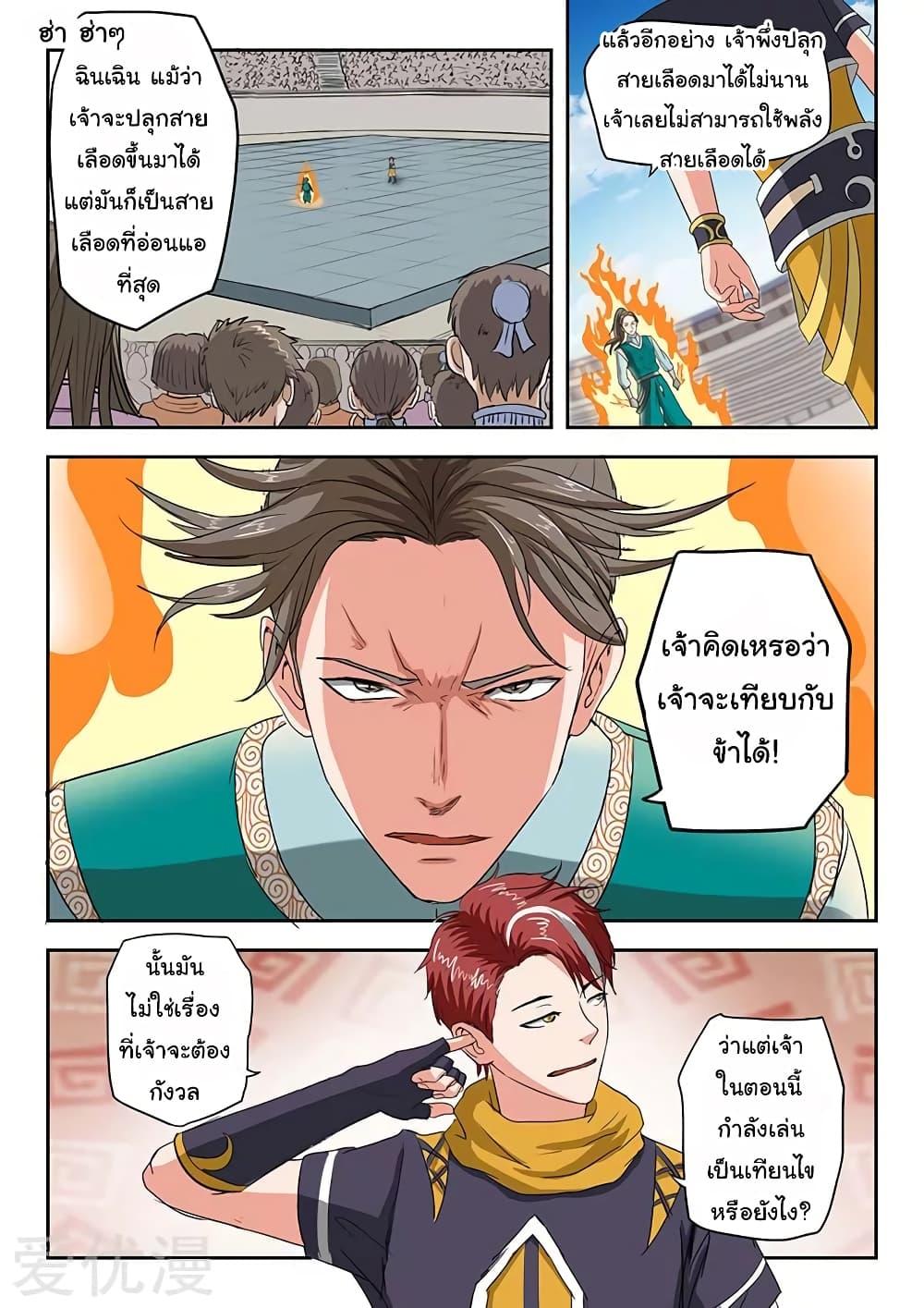 Manga-lc-com อ่านมังงะ อ่านการ์ตูน ออนไลน์ ฟรี Martial Master ตอนที่ 1 2 3 4 5 6 7 8 9 10 11 12 13 14 ฟรี ไม่มีโฆษณา Manga-lc - อ่าน มังงะ อ่าน การ์ตูน ออนไลน์ อ่านมังงะ ฟรี