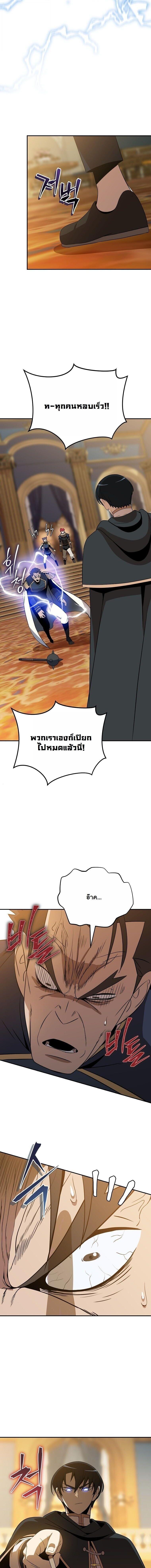 Manga-lc-com อ่านมังงะ อ่านการ์ตูน ออนไลน์ ฟรี The Turn-Based Mage ตอนที่ 1 2 3 4 5 6 7 8 9 10 11 12 13 14 ฟรี ไม่มีโฆษณา Manga-lc - อ่าน มังงะ อ่าน การ์ตูน ออนไลน์ อ่านมังงะ ฟรี