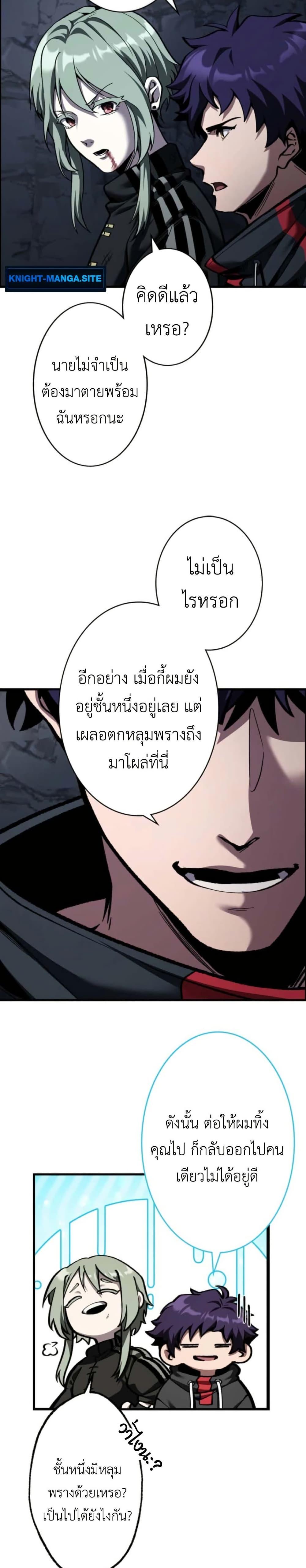 Manga-lc-com อ่านมังงะ อ่านการ์ตูน ออนไลน์ ฟรี I Became Unrivaled by Converting 10,000 Skills into a Top-Tier Skill ตอนที่ 1 2 3 4 5 6 7 8 9 10 11 12 13 14 ฟรี ไม่มีโฆษณา Manga-lc - อ่าน มังงะ อ่าน การ์ตูน ออนไลน์ อ่านมังงะ ฟรี