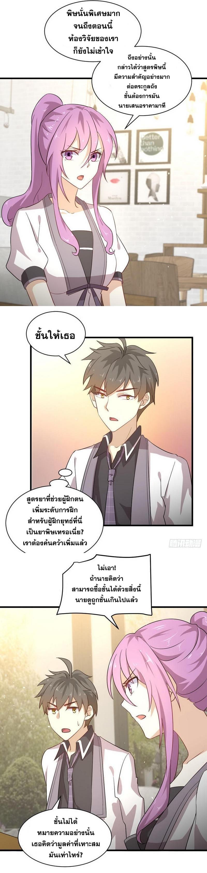 Manga-lc-com อ่านมังงะ อ่านการ์ตูน ออนไลน์ ฟรี Immortal Swordsman in the Reverse World ตอนที่ 1 2 3 4 5 6 7 8 9 10 11 12 13 14 ฟรี ไม่มีโฆษณา Manga-lc - อ่าน มังงะ อ่าน การ์ตูน ออนไลน์ อ่านมังงะ ฟรี