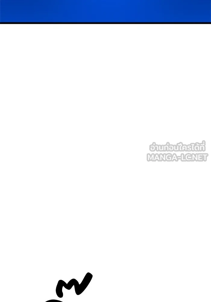 Double Click ตอนที่ 34 รูปที่ 48