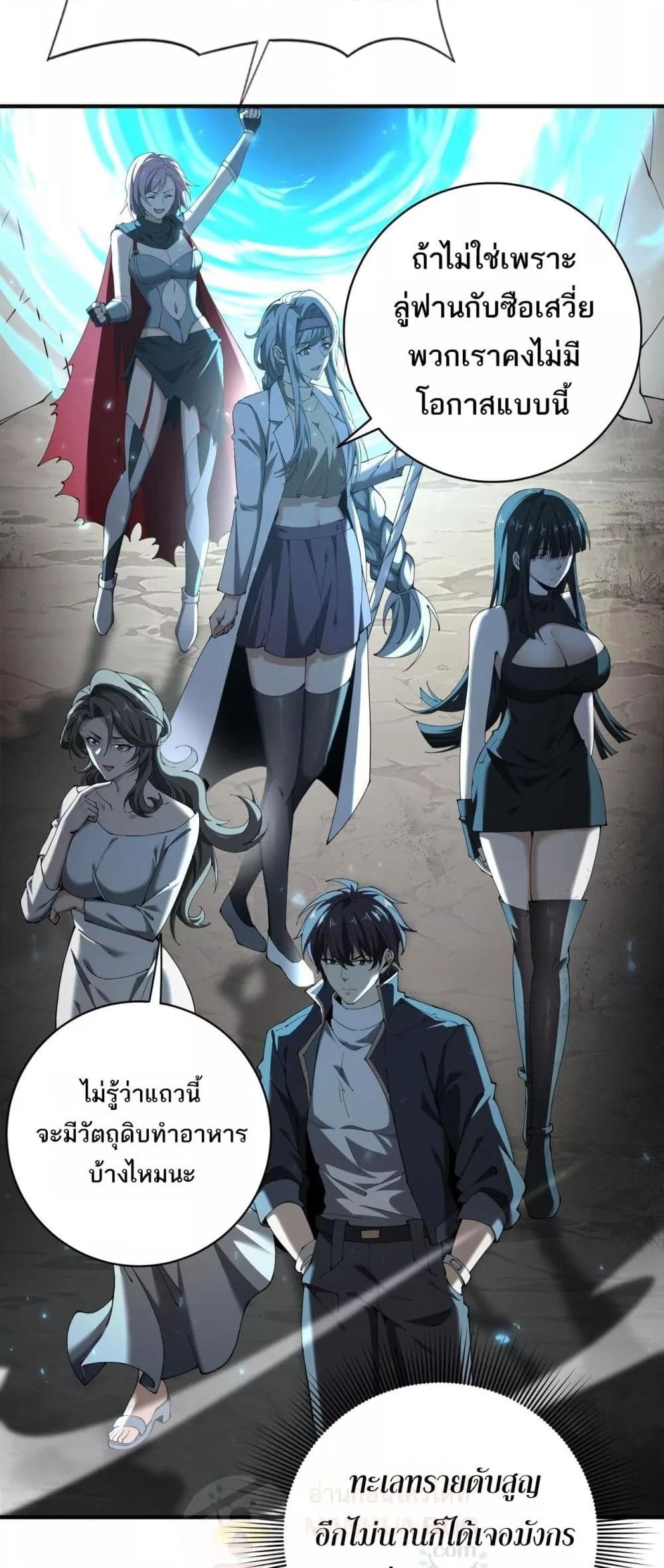 Manga-lc-com อ่านมังงะ อ่านการ์ตูน ออนไลน์ ฟรี IamDrakoMajs ตอนที่ 1 2 3 4 5 6 7 8 9 10 11 12 13 14 ฟรี ไม่มีโฆษณา Manga-lc - อ่าน มังงะ อ่าน การ์ตูน ออนไลน์ อ่านมังงะ ฟรี