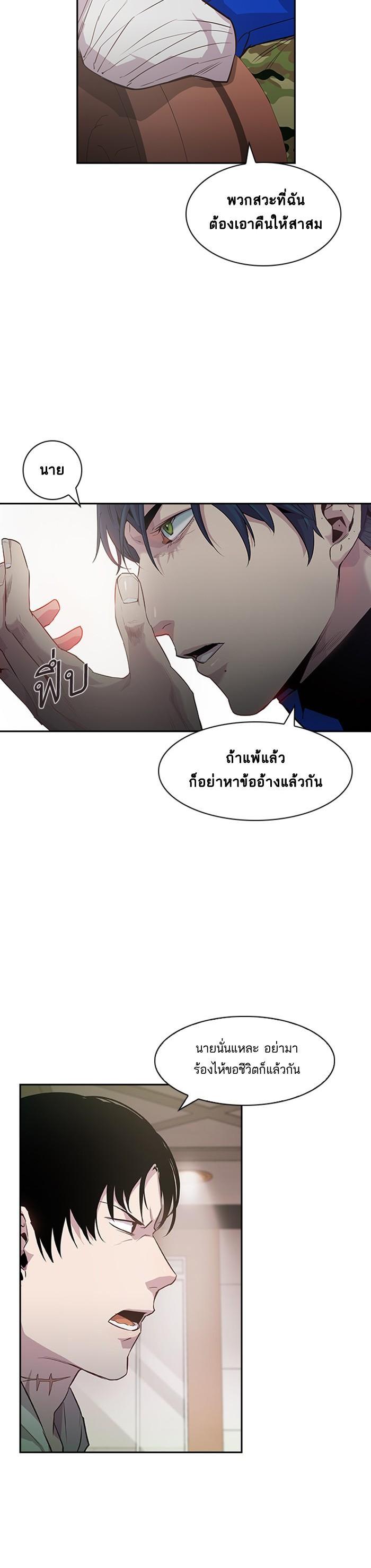 Manga-lc-com อ่านมังงะ อ่านการ์ตูน ออนไลน์ ฟรี The World Is Money and Power กลโกงโลกพนัน ตอนที่ 1 2 3 4 5 6 7 8 9 10 11 12 13 14 ฟรี ไม่มีโฆษณา Manga-lc - อ่าน มังงะ อ่าน การ์ตูน ออนไลน์ อ่านมังงะ ฟรี