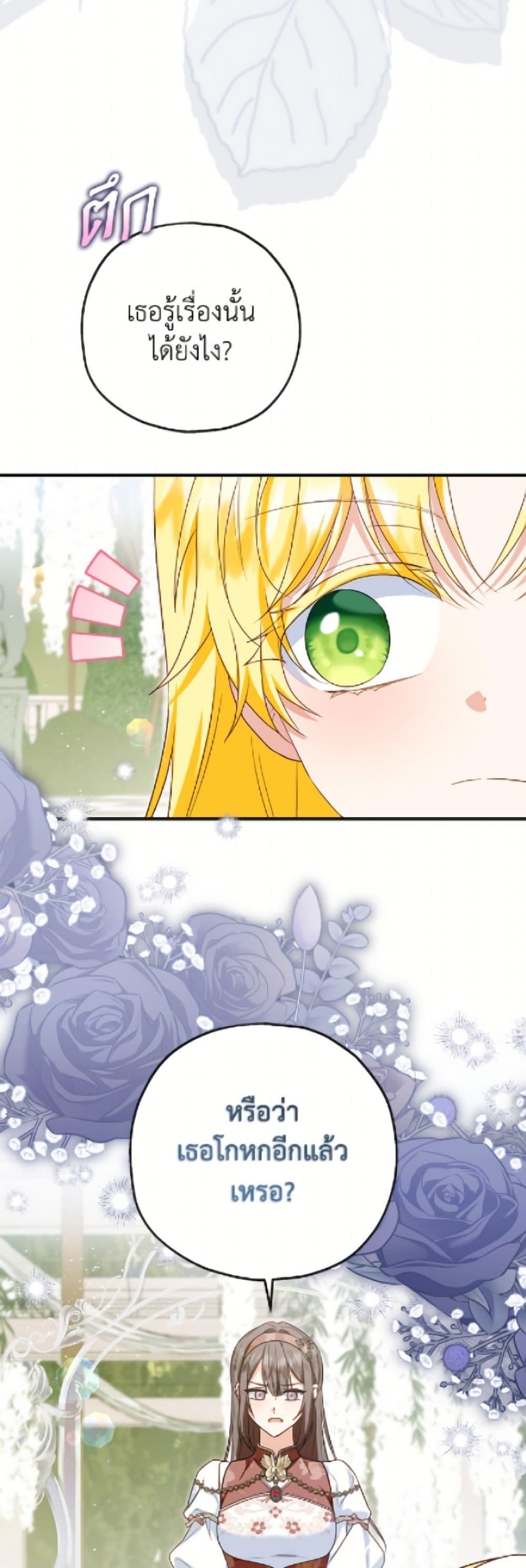 Manga-lc-com อ่านมังงะ อ่านการ์ตูน ออนไลน์ ฟรี The Adopted Daughter-in-law Wants To Leave ตอนที่ 1 2 3 4 5 6 7 8 9 10 11 12 13 14 ฟรี ไม่มีโฆษณา Manga-lc - อ่าน มังงะ อ่าน การ์ตูน ออนไลน์ อ่านมังงะ ฟรี
