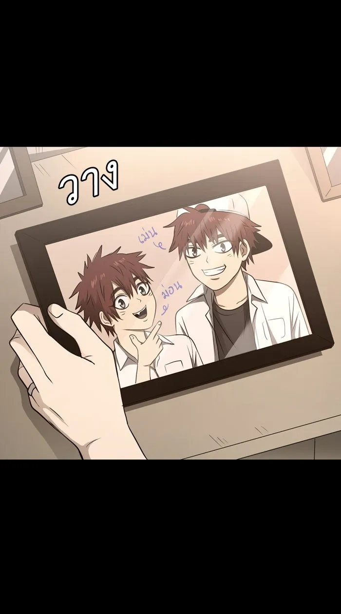 Hunter Game ตอนที่ 49  บทสนทนาของเด็กหนุ่ม รูปที่ 31