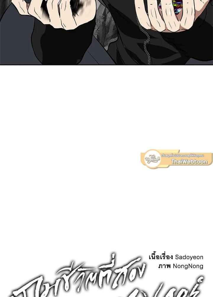 Manga-lc-com อ่านมังงะ อ่านการ์ตูน ออนไลน์ ฟรี Second Life Ranker ตอนที่ 1 2 3 4 5 6 7 8 9 10 11 12 13 14 ฟรี ไม่มีโฆษณา Manga-lc - อ่าน มังงะ อ่าน การ์ตูน ออนไลน์ อ่านมังงะ ฟรี