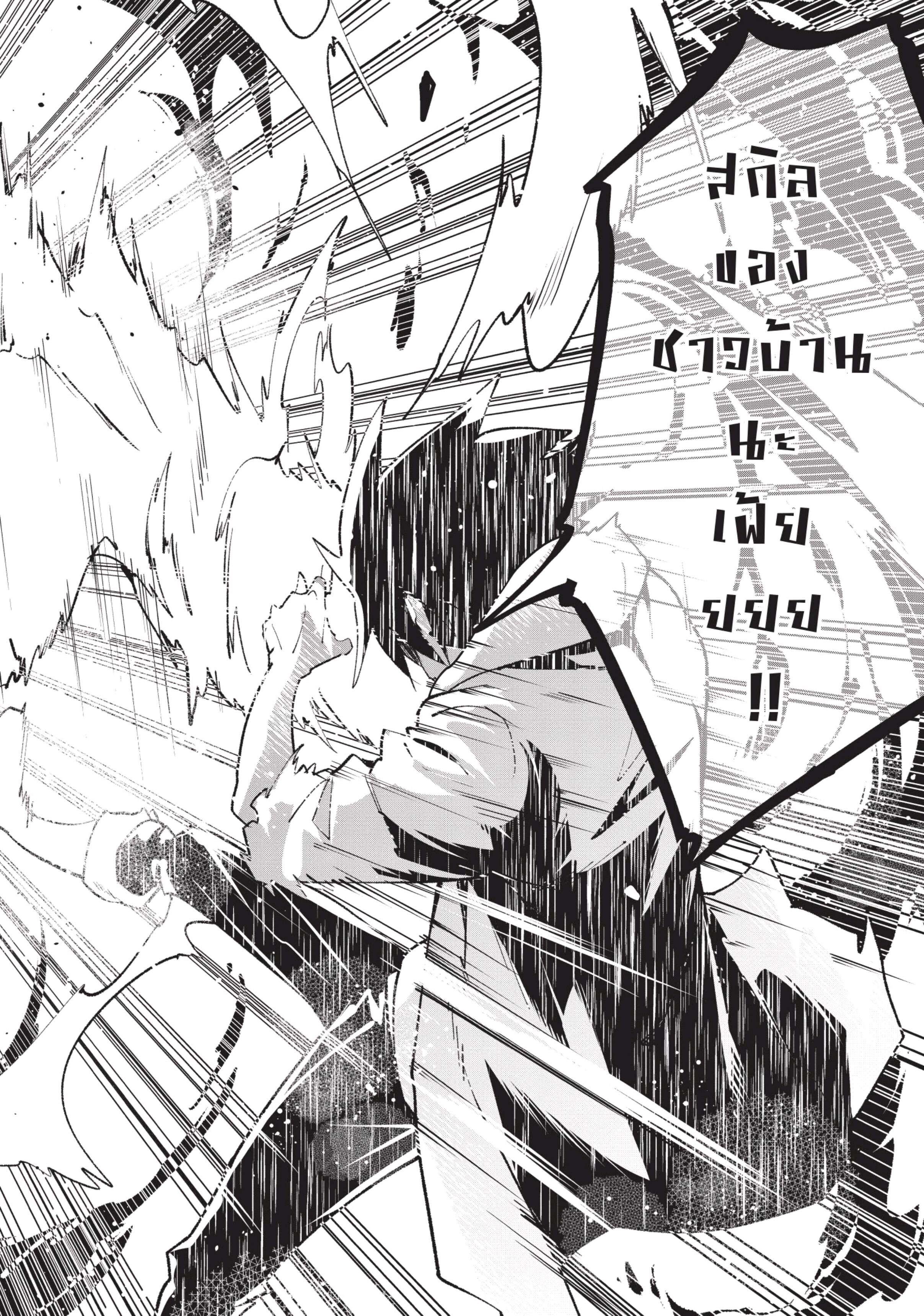 Manga-lc-com อ่านมังงะ อ่านการ์ตูน ออนไลน์ ฟรี Lv999 no Murabito ชาวบ้าน LV999 ตอนที่ 1 2 3 4 5 6 7 8 9 10 11 12 13 14 ฟรี ไม่มีโฆษณา Manga-lc - อ่าน มังงะ อ่าน การ์ตูน ออนไลน์ อ่านมังงะ ฟรี