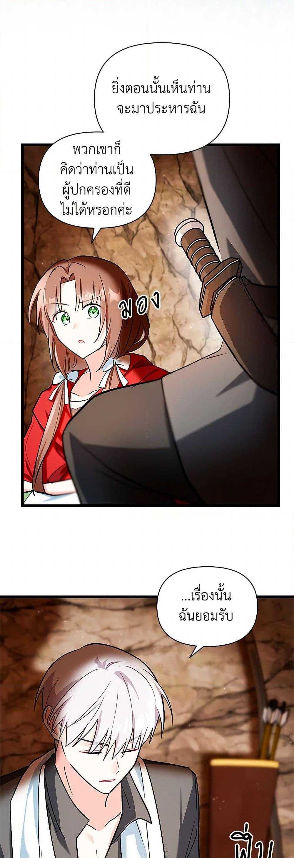 Manga-lc-com อ่านมังงะ อ่านการ์ตูน ออนไลน์ ฟรี Obsessed With Hazel the Sweet Witch ตอนที่ 1 2 3 4 5 6 7 8 9 10 11 12 13 14 ฟรี ไม่มีโฆษณา Manga-lc - อ่าน มังงะ อ่าน การ์ตูน ออนไลน์ อ่านมังงะ ฟรี