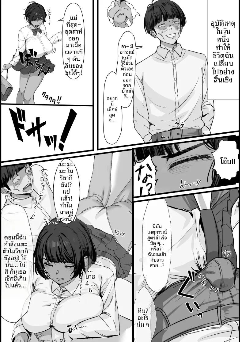Doujin-Lc- อ่าน โดจิน มังฮวา เกาหลี ญี่ปุ่น จีน แปลไทย บาปมหันต์แห่งความปรารถนาทางเพศ (Shinoda) ตอนที่ 1 2 3 4 5 6 7 8 9 10 11 12 13 14 ฟรี ไม่มีโฆษณา อ่าน โดจิน Manhwa เกาหลี ญี่ปุ่น จีน เรามีครบ คัดมาให้เน้นๆ โดจิน 18+ รับประกันความฟินโดย  Doujin Lc