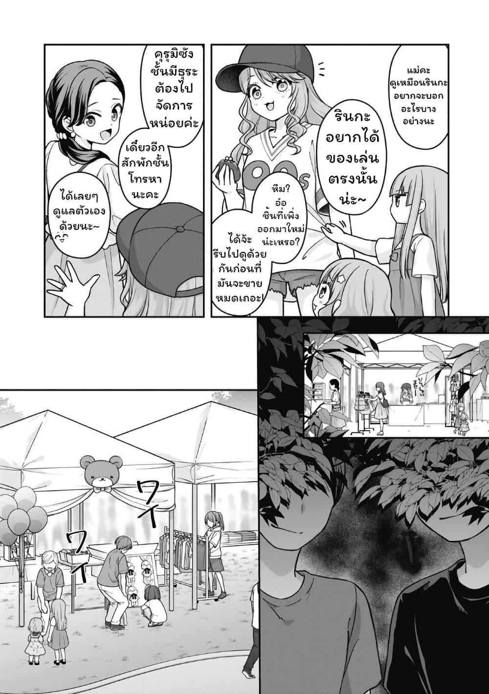 Manga-lc-com อ่านมังงะ อ่านการ์ตูน ออนไลน์ ฟรี Gokumama ~The Story of a Yakuza Who Became a Mom~ ตอนที่ 1 2 3 4 5 6 7 8 9 10 11 12 13 14 ฟรี ไม่มีโฆษณา Manga-lc - อ่าน มังงะ อ่าน การ์ตูน ออนไลน์ อ่านมังงะ ฟรี