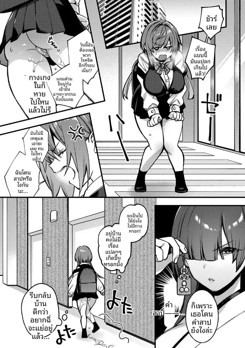 Doujin-Lc- อ่าน โดจิน มังฮวา เกาหลี ญี่ปุ่น จีน แปลไทย ปล่อยให้เป็นตามนั้นเเล้วกัน [Shindou] ตอนที่ 1 2 3 4 5 6 7 8 9 10 11 12 13 14 ฟรี ไม่มีโฆษณา อ่าน โดจิน Manhwa เกาหลี ญี่ปุ่น จีน เรามีครบ คัดมาให้เน้นๆ โดจิน 18+ รับประกันความฟินโดย  Doujin Lc