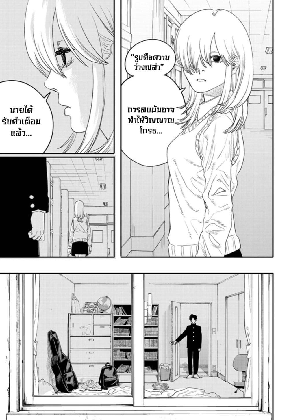 Manga-lc-com อ่านมังงะ อ่านการ์ตูน ออนไลน์ ฟรี Just Listen to the Song ตอนที่ 1 2 3 4 5 6 7 8 9 10 11 12 13 14 ฟรี ไม่มีโฆษณา Manga-lc - อ่าน มังงะ อ่าน การ์ตูน ออนไลน์ อ่านมังงะ ฟรี