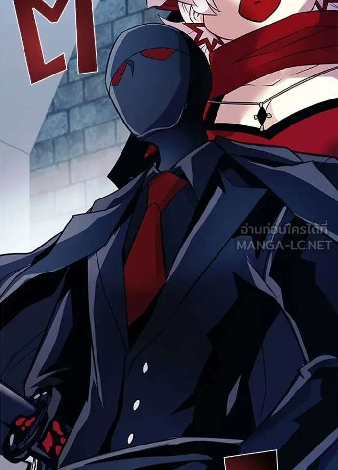 Villain to kill ตอนที่ 169 รูปที่ 118