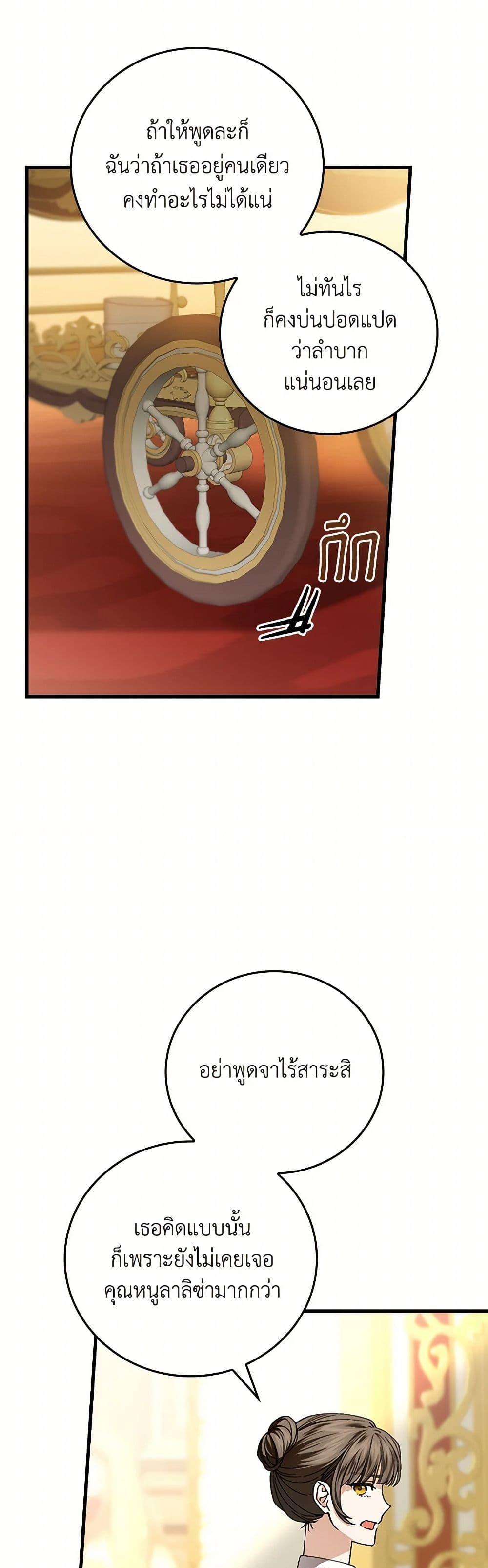 Manga-lc-com อ่านมังงะ อ่านการ์ตูน ออนไลน์ ฟรี The Perfect Plan for a Fairy-Tale Ending ตอนที่ 1 2 3 4 5 6 7 8 9 10 11 12 13 14 ฟรี ไม่มีโฆษณา Manga-lc - อ่าน มังงะ อ่าน การ์ตูน ออนไลน์ อ่านมังงะ ฟรี