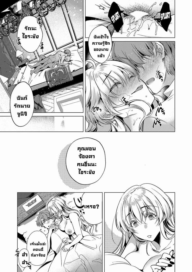 Doujin-Lc- อ่าน โดจิน มังฮวา เกาหลี ญี่ปุ่น จีน แปลไทย มองตาก็รู้ใจ [Hinazuka Ryo] Keep Your Eyes ตอนที่ 1 2 3 4 5 6 7 8 9 10 11 12 13 14 ฟรี ไม่มีโฆษณา อ่าน โดจิน Manhwa เกาหลี ญี่ปุ่น จีน เรามีครบ คัดมาให้เน้นๆ โดจิน 18+ รับประกันความฟินโดย  Doujin Lc