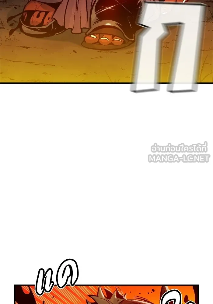 The Lone Necromancer ตอนที่ 8 รูปที่ 60