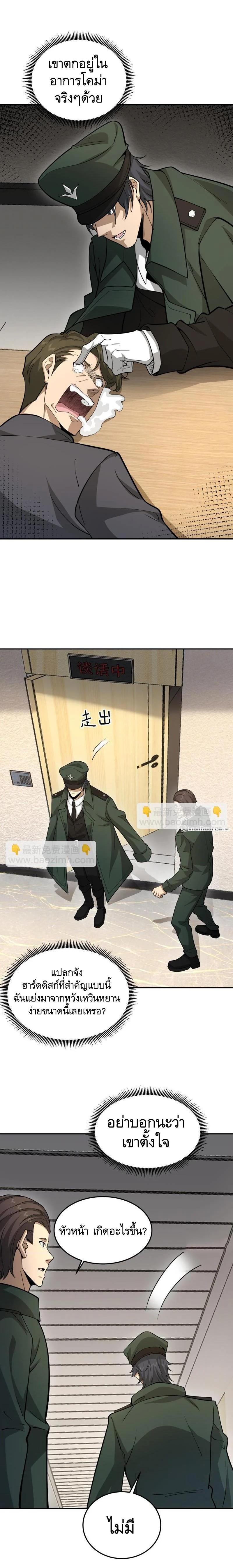 Manga-lc-com อ่านมังงะ อ่านการ์ตูน ออนไลน์ ฟรี The First Order ตอนที่ 1 2 3 4 5 6 7 8 9 10 11 12 13 14 ฟรี ไม่มีโฆษณา Manga-lc - อ่าน มังงะ อ่าน การ์ตูน ออนไลน์ อ่านมังงะ ฟรี