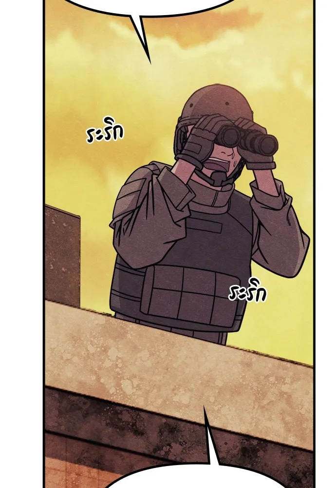 Zombie X Slasher ตอนที่ 76 รูปที่ 25