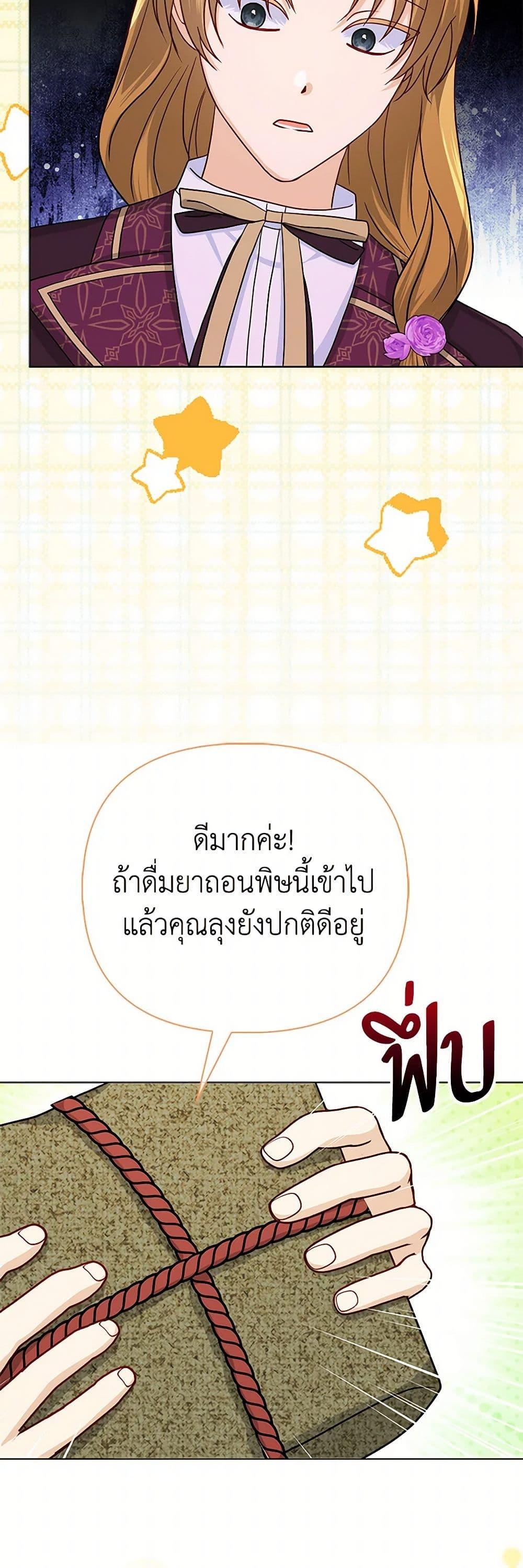 Manga-lc-com อ่านมังงะ อ่านการ์ตูน ออนไลน์ ฟรี Loved by the Villains ตอนที่ 1 2 3 4 5 6 7 8 9 10 11 12 13 14 ฟรี ไม่มีโฆษณา Manga-lc - อ่าน มังงะ อ่าน การ์ตูน ออนไลน์ อ่านมังงะ ฟรี