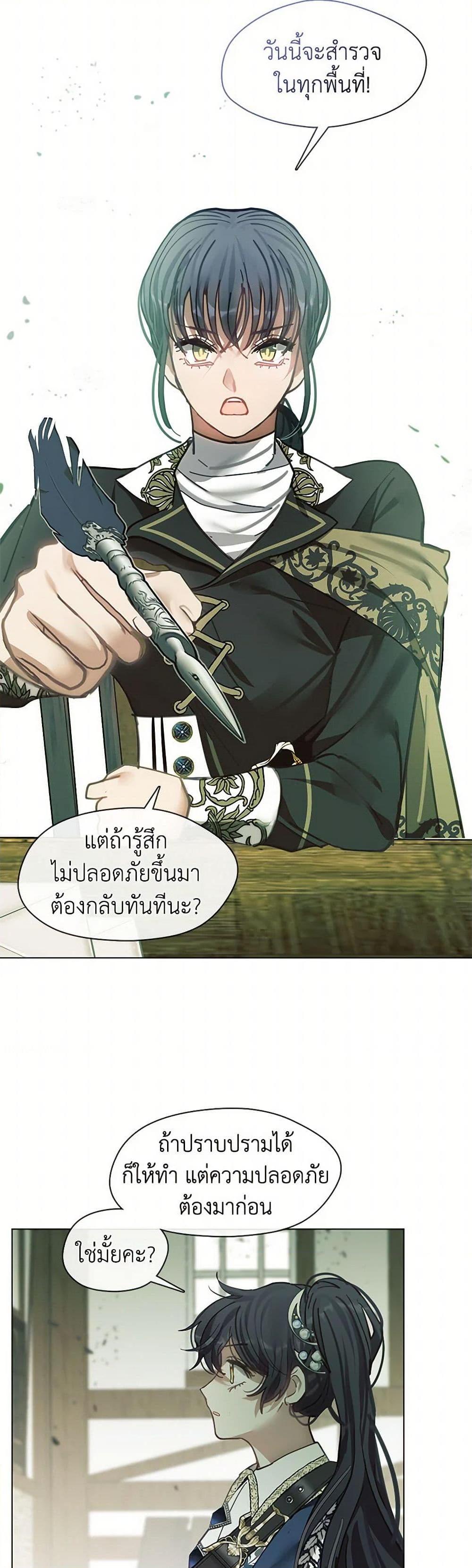 Manga-lc-com อ่านมังงะ อ่านการ์ตูน ออนไลน์ ฟรี Devoted to Diamond ตอนที่ 1 2 3 4 5 6 7 8 9 10 11 12 13 14 ฟรี ไม่มีโฆษณา Manga-lc - อ่าน มังงะ อ่าน การ์ตูน ออนไลน์ อ่านมังงะ ฟรี